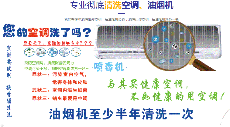 尉犁空调维修售后服务中心电话在哪里找